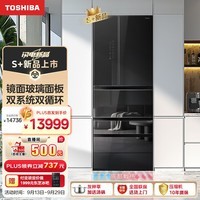 东芝（TOSHIBA）黑钻石超薄日式多门五门双系统一级能效家用自动制冰冰箱GR-RM481WE-PG1B1