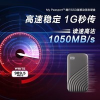 西部数据（WD）NVMe移动固态硬盘 PSSD My Passport随行SSD 高速硬盘Type-C USB3.2 Gen2外接扩容存储4k影音剪辑 深空灰（传输速度1050MB/s） 4TB