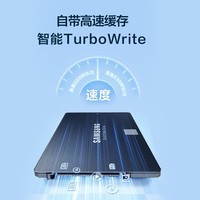 三星（SAMSUNG)）870 EVO固态硬盘SSD SATA 3.0接口 读速高达560MB/s 870 EVO 2T