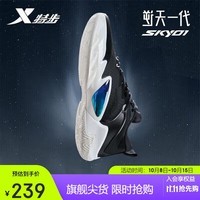 特步（XTEP）逆天一代sky01篮球鞋男877119120028 黑/帆白 44 