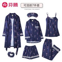 芬腾七件套100%纯棉睡衣女家居服睡袍+上衣+长裤+背心+短裤+眼罩+发带 L