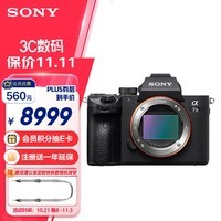 索尼（SONY）微单相机全画幅 Alpha 7 III 机身（a7M3/A73/ILCE-7M3）约2420万有效像素5轴防抖