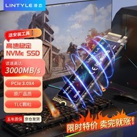 凌态SSD固态硬盘m.2 (NVMe协议) PCle3.0x4长江颗粒内置台式笔记本 【256G】-X15L-PCIe3.0丨精选颗粒