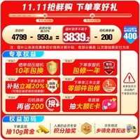 美的（Midea）M60系列567超薄平嵌十字双开四开门底部散热国补以旧换新一级能效无霜大容量家用冰箱MR-567WUSPZE