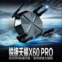 锐捷（Ruijie）星耀天蝎电竞路由器X60PRO 无线千兆WiFi6 穿墙王ax6000 5G游戏加速 6000M 2.5G网口