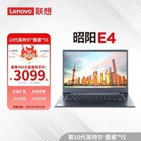 联想（lenovo）笔记本电脑E4 10代酷睿i5轻薄本 14英寸商用办公I5-10210/16G/512GSSD/集显/win10home定制