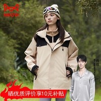 猫人山系户外冲锋衣三合一男女款防风保暖登山服工装机能夹克可拆外套 LB23688如意粉-女 XXS