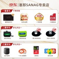 SANAG【爆款推荐】塞那Z50Spro真无线蓝牙耳机 塞那耳夹式耳机 骨传导概念气传导开放式运动耳机塞纳z50 【免费试用】幽雅白+保护套