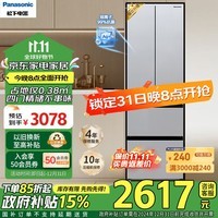 松下（Panasonic）小海豚冰箱400升四开门家用电冰箱法式多门超薄嵌入式变频风冷无霜国家政府补贴以旧换新ED40WPA