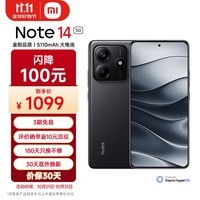 小米（MI）Redmi Note14 5G 金刚品质 5110mAh大电量 大光圈超感相机 6GB+128GB 子夜黑 小米红米手机