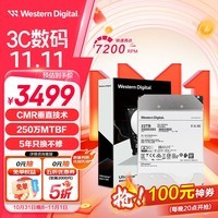 西部数据 企业级氦气硬盘 Ultrastar HC570 SATA 22TB CMR垂直 7200转 512MB (WUH722222ALE6L4)