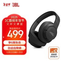 JBL T770NC无线蓝牙降噪耳机 头戴式主动降噪游戏耳机 70小时续航 暗夜黑