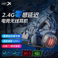 西伯利亚（XIBERIA）S21GS 蓝牙游戏耳机2.4G真无线头戴式耳机长续航低延迟三模耳机手机台式电脑一键7.1电竞吃鸡耳机