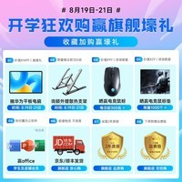 机械革命旷世G16 玩家级i7高端性能 游戏本2023新品4060 4050显卡系笔记本电脑 旷世G16 i7-12650H满功耗4060-8G 16G|1000GPCIE  2.5K高刷屏 16英寸