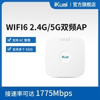 죨iKuaiIK-H19 ˫Ƶ1775Mҵ wifi6 AP Ƶд¥̳WiFi ǧ׶˿
