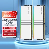 ˹أAsgard32GB(16Gx2)װ DDR4 3600 ̨ʽڴ Ů߶ϵ RGB ʿCJR