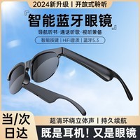 科沃【2024新技术】智能眼镜蓝牙耳机骨传导概念超长续航旅行开车导航运动跑步钓鱼偏光太阳墨镜