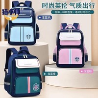猫小帅开学儿童书包6-12岁小学生书包男生一二三四五六年级超轻便 蓝色 大号