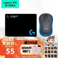 ޼Logitech M186M185߰칫 ճñʼǱ Mac ͨ M186ɫ +޼