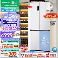 容声（Ronshen）503升IDP双净十字双对开四开多门超薄嵌入式电冰箱家用一级能效变频风冷无霜BCD-503WD15FPQLA白