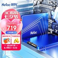 朗科（Netac）2TB SSD固态硬盘 SATA3.0接口 N550S超光系列 电脑升级核心组件