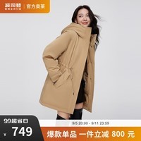 波司登反季清仓羽绒服女款时尚派克连帽加厚中款时尚保暖外套 密卡其7011 160/84A