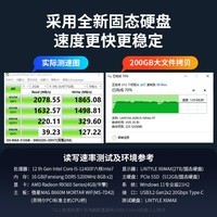 凌态长江存储颗粒移动固态硬盘(PSSD)1T高速Type-C USB3.2手机直连iPhone15/16笔记本电脑外接2T黑悟空 【512G】极速2000MB/s·精巧便携