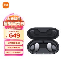 小米（MI）Xiaomi开放式耳机 无线蓝牙耳机 挂耳式舒适佩戴 小米华为苹果手机通用（月隐黑） 