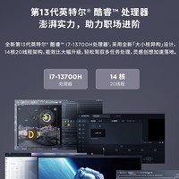 联想（Lenovo）拯救者Y7000P笔记本电脑 2024/23补贴款酷睿i7标压 4060独显可选 book16寸学生游戏设计建模padE16 i7-13700H 十四核旗舰标压 E16 【补贴价】