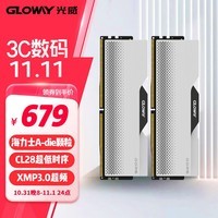 光威（Gloway）32GB(16GBx2)套装 DDR5 6000 台式机内存条 龙武系列 海力士A-die颗粒 CL28 适配黑神话悟空