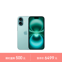 Apple/苹果 iPhone 16（A3288）256GB 深青色 支持移动联通电信5G 双卡双待手机