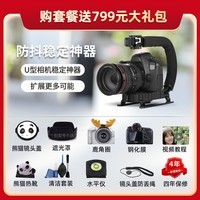 佳能（Canon）200d二代单反相机 200d2代入门级200D II代vlog迷你数码高清旅游 白色套机+永诺人像小痰盂定焦双镜头 套餐二【升级128G卡 三脚架 799摄影大礼包】