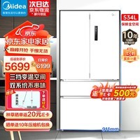 美的（Midea） 560法式多门四门家用白色超薄全嵌电冰箱60cm超薄嵌入式大容量风冷无霜 MR-560WUFPZE以旧换新 MR-560WUFPZE 极地白