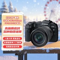 佳能（Canon）EOS RP 全画幅微单数码相机 24-105标准镜头套装 （约2620万像素/轻巧便携）