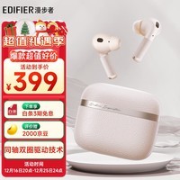 漫步者（EDIFIER）Evo Pro 真无线主动降噪蓝牙耳机 无线耳机 入耳式耳机 适用苹果华为小米OPPO 迷雾粉 圣诞礼物