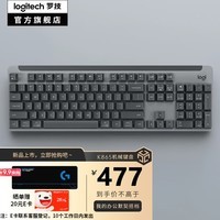 罗技（Logitech）K865机械键盘 蓝牙无线键盘 104键全尺寸键盘 商务办公游戏电竞键盘 石墨黑-TTC红轴（K845升级款）