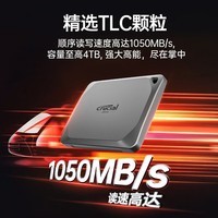 英睿达（Crucial）1TB移动固态硬盘(PSSD)X9 Pro SSD 传输速度1050MB/s 手机外接 IP55等级三防 美光出品 