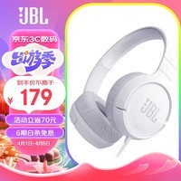 JBL TUNE 500 头戴式有线耳机耳麦 运动耳机+游戏耳机 象牙白