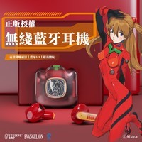 象鼻子新世纪福音战士蓝牙耳机明日香无线运动降噪2024新款礼盒装 EVA02