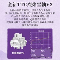 京东京造 G96侧刻机械键盘客制化三模无线蓝牙全键热插拔电竞TTC烈焰雪轴V2 暮云幻紫 520礼物送男朋友