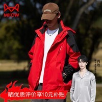猫人冲锋衣男女加厚防风保暖登山服三合一可拆卸夹克外套连帽滑雪服 KY1818A中国红/黑色-男 L