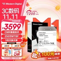 西部数据 企业级氦气硬盘 Ultrastar HC580 SATA 24TB 7200转 512MB CMR (WUH722424ALE6L4)