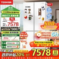 东芝（TOSHIBA）549白珍珠【高容全嵌】60cm超薄零嵌双系统十字双开四开门家用制冰无霜家电政府补贴冰箱异大白梨 GR-RF549WI-PM165 云脂白