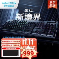 罗技G913tkl机械键盘无线蓝牙游戏键盘电竞键盘三模连接 RGB炫光疾速超薄矮轴超薄键盘 G913-T轴(类茶轴)