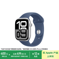 Apple/ƻ Watch Series 10 ֱGPS46ɫǵɫ˶ͱS/M MX203CH/B