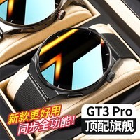 HUAWEL UNION WATCH GT3Pro全功能智能通话华强北运动成人手表男心率血压血氧防水 钛金属表黑壳黑网带【接拨电话运动健康NFC享胶带】