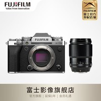 富士（FUJIFILM） X-T5/XT5 微单相机/单电无反 4020万像素/五轴防抖/6K视频 单机身+XF90mm 黑色