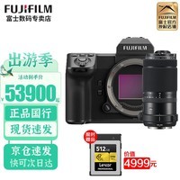 富士（FUJIFILM）GFX100二代中画幅微单相机gfx100 II无反相机1亿像素专业摄影摄像 gfx100二代单机+GF100-200套装 官方标配