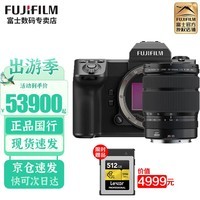 富士（FUJIFILM）GFX100二代中画幅微单相机gfx100 II无反相机1亿像素专业摄影摄像 gfx100二代单机身+GF20-35mmF4套装 官方标配