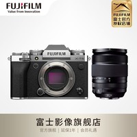 富士（FUJIFILM） X-T5/XT5 微单相机/单电无反 4020万像素/五轴防抖/6K视频 XF18-135mm套机 黑色